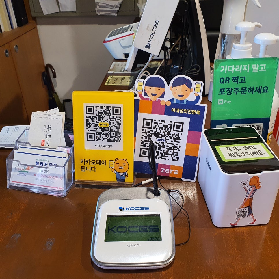 삼성동  보쌈 이미지