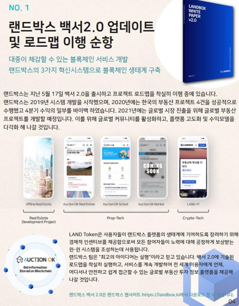 랜드박스 이미지