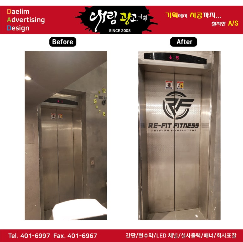 대림광고기획 이미지