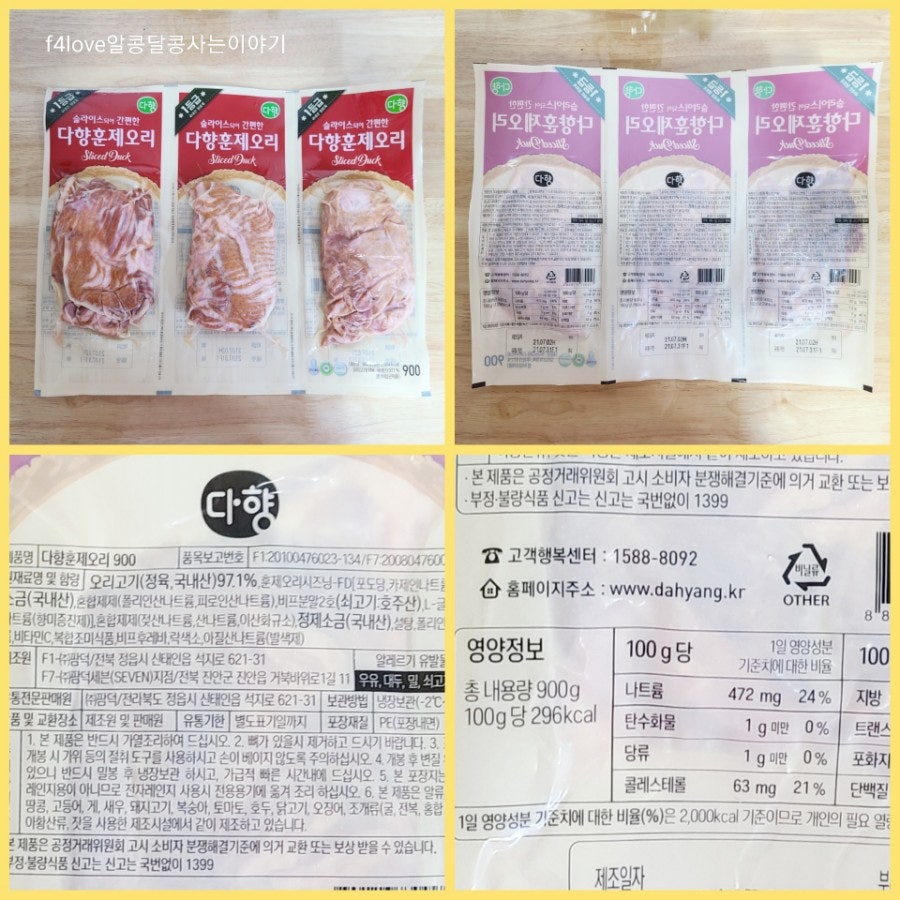 (주)팜덕 이미지