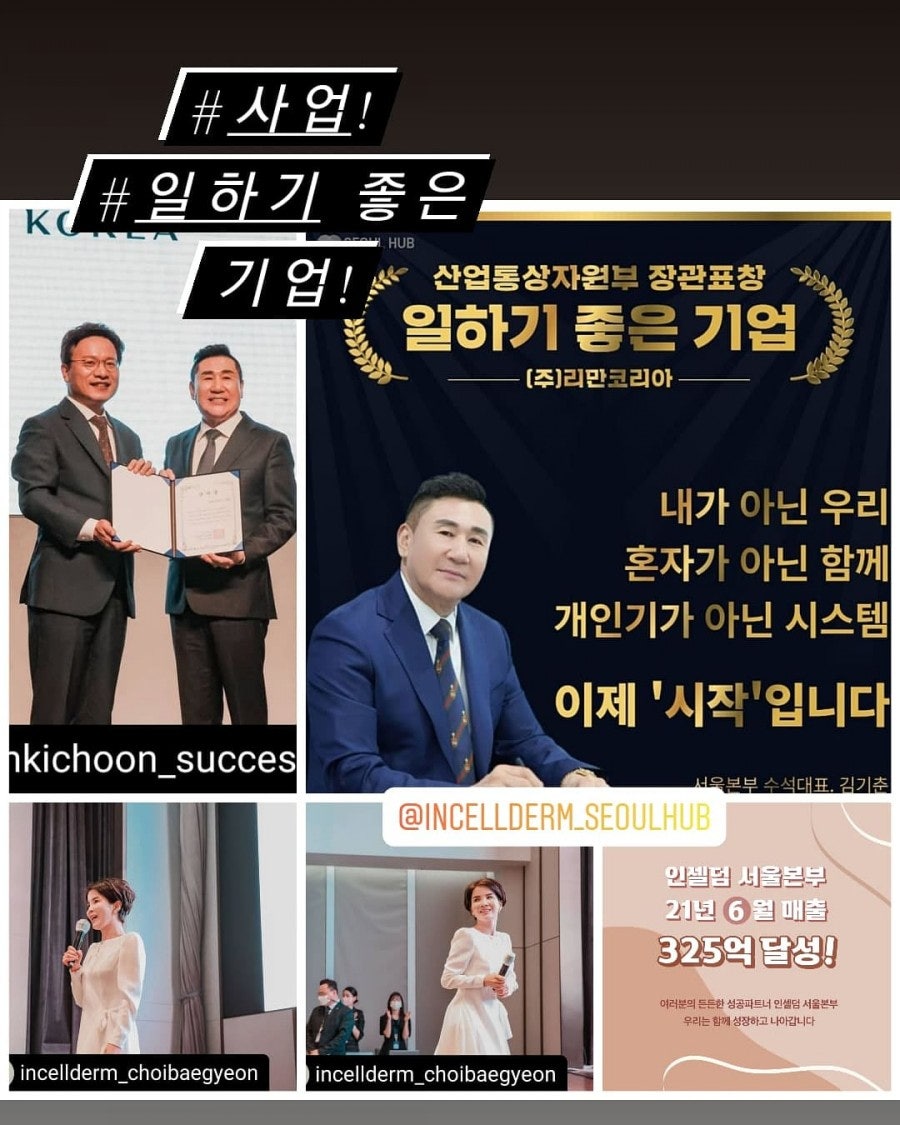 성공매니아 이미지