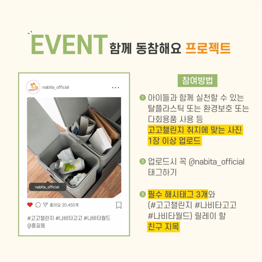 고고월드 이미지