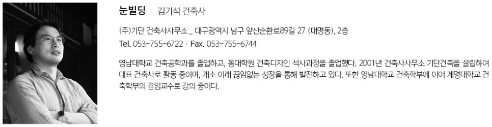 강구조안전기술 이미지