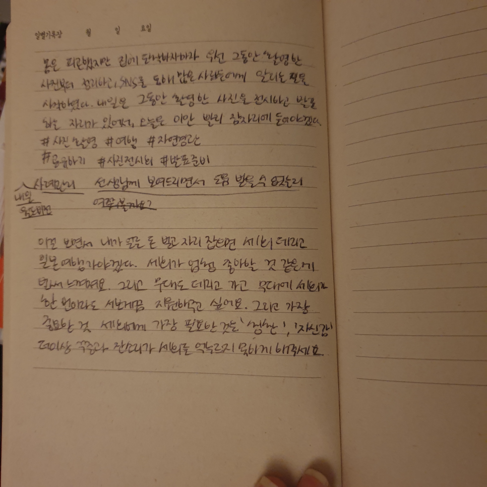 무진종합관리 이미지
