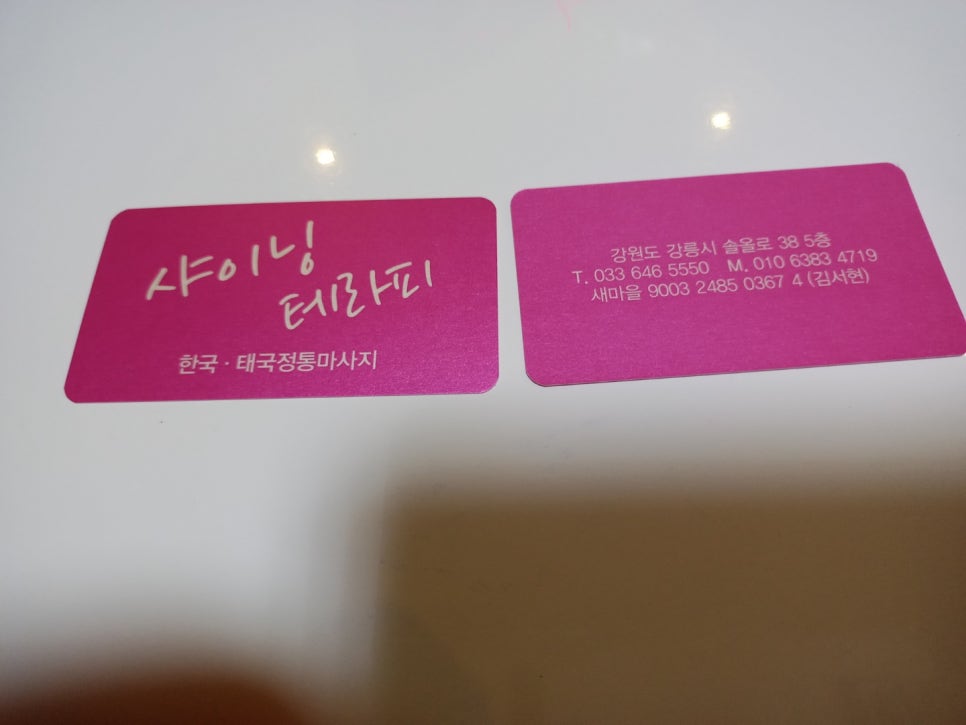 교동스포츠 이미지