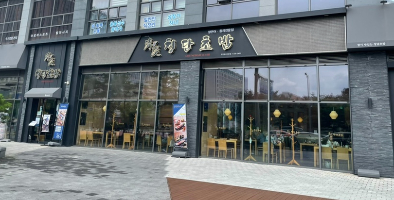 샵콕 이미지