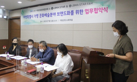 진로진학지원센터사회적협동조합 이미지