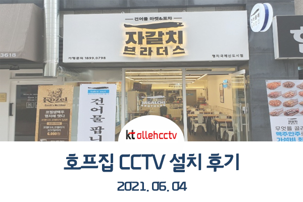 전국건어물총판 이미지