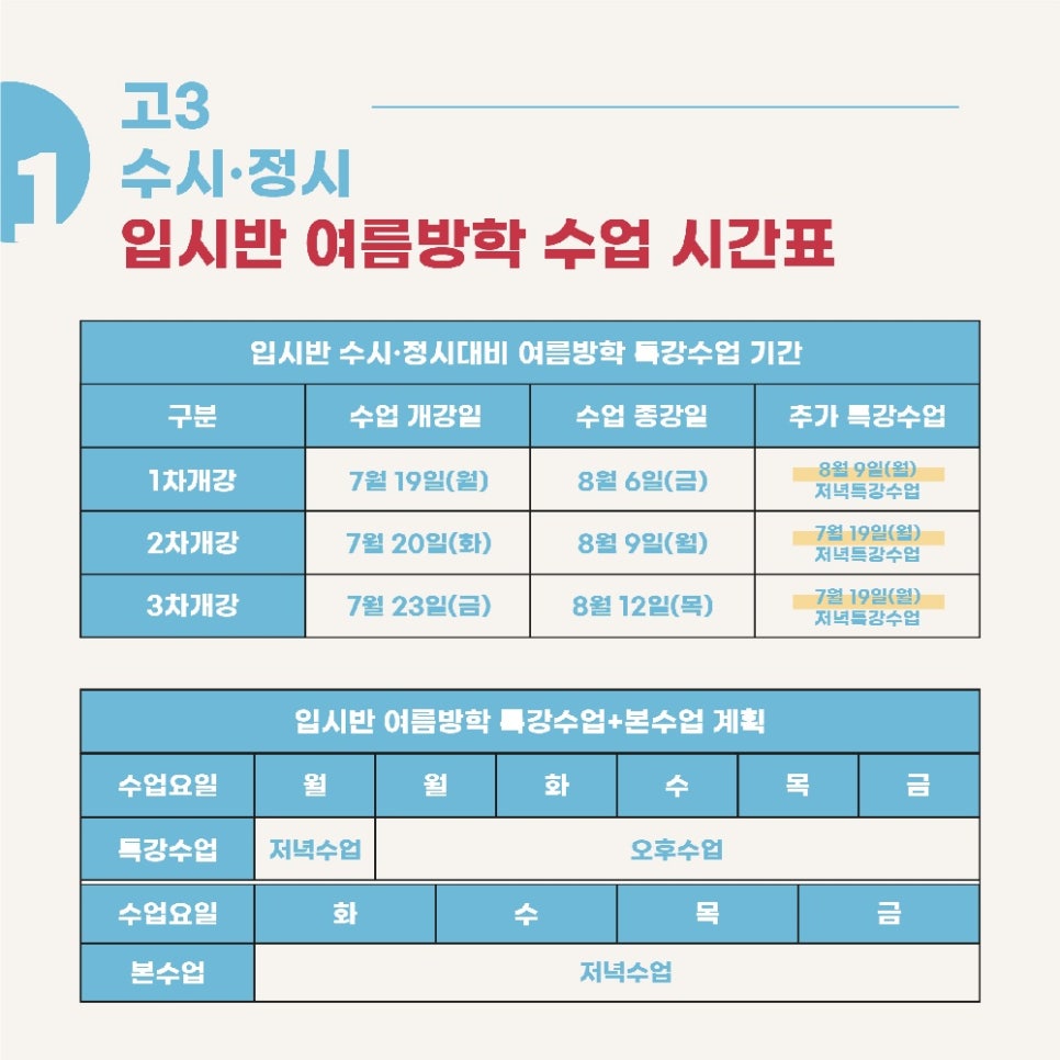 에이맥스 이미지
