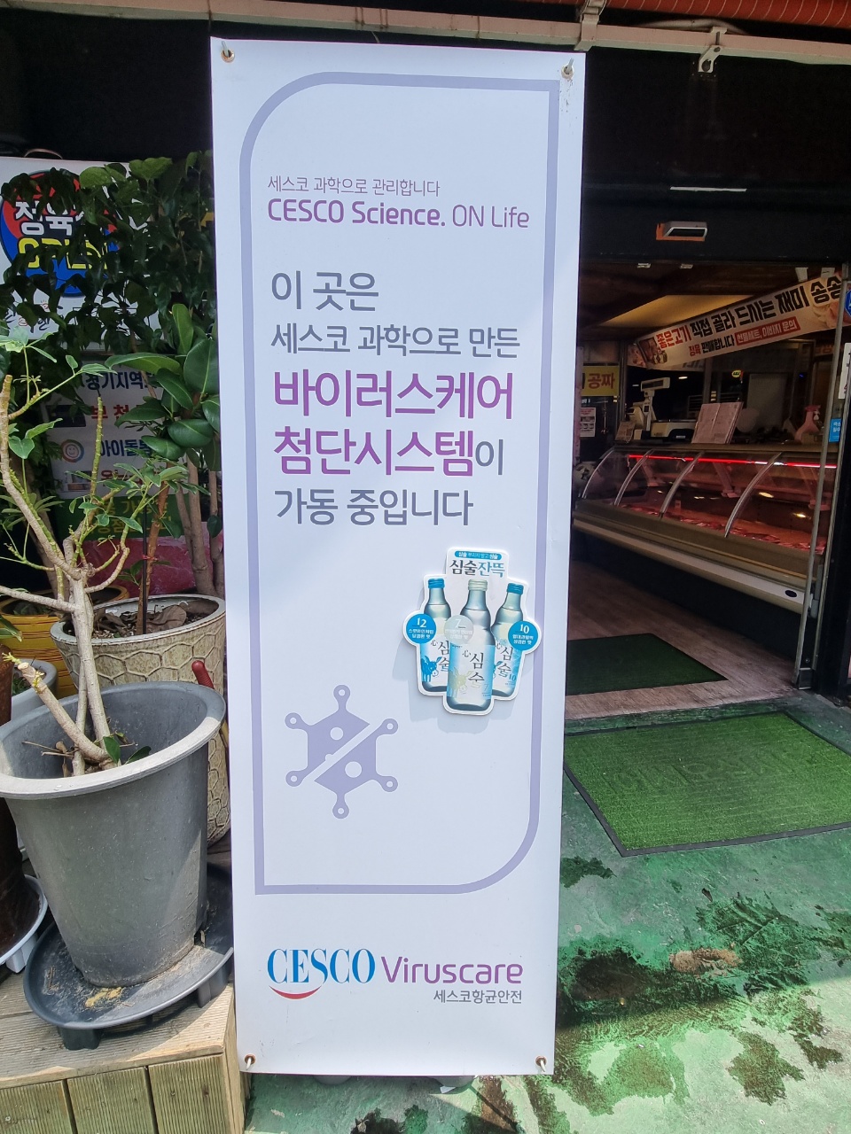 은성숯불구이 이미지