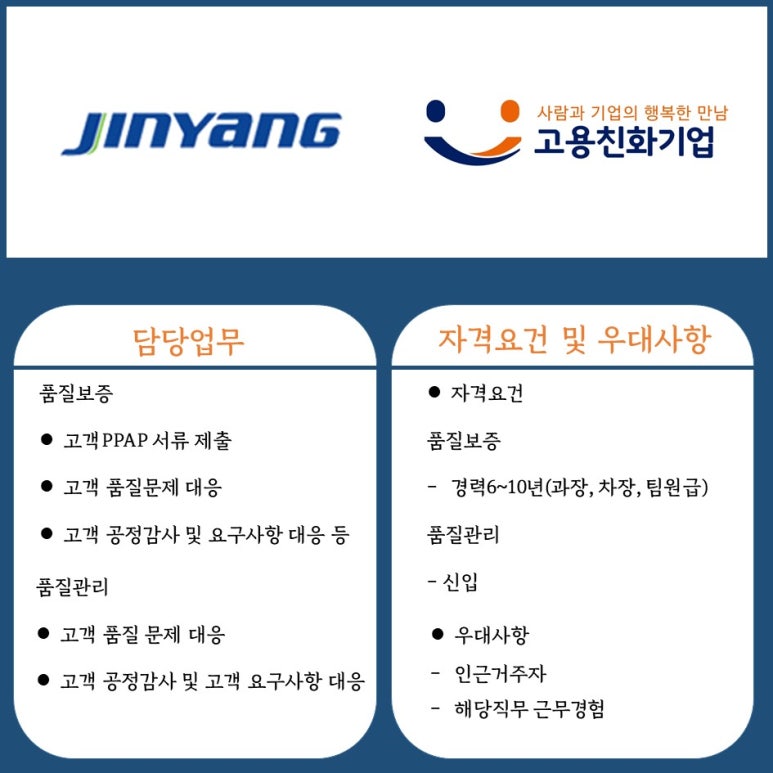 (주)진양오일씰 이미지