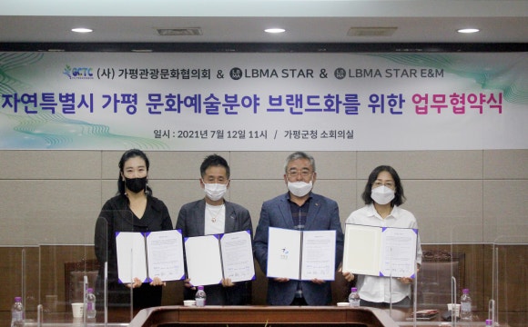 진로진학지원센터사회적협동조합 이미지