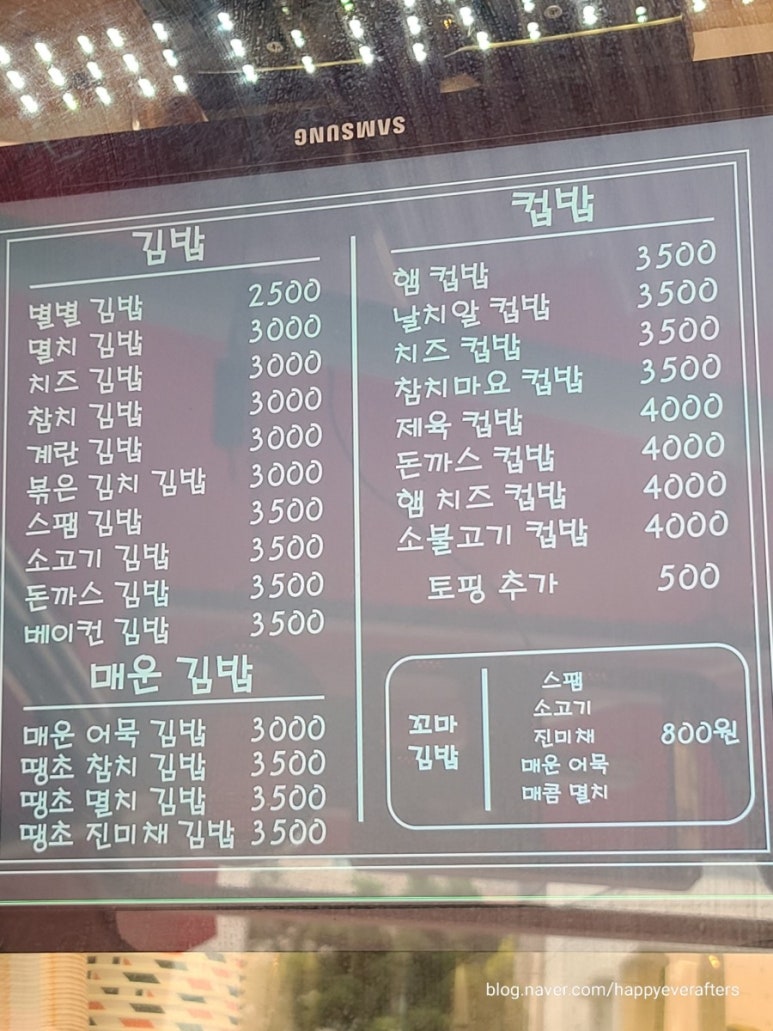 각시김밥도시락 이미지