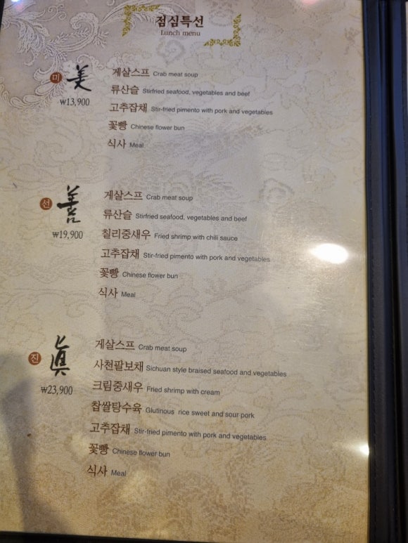 포명천천 이미지