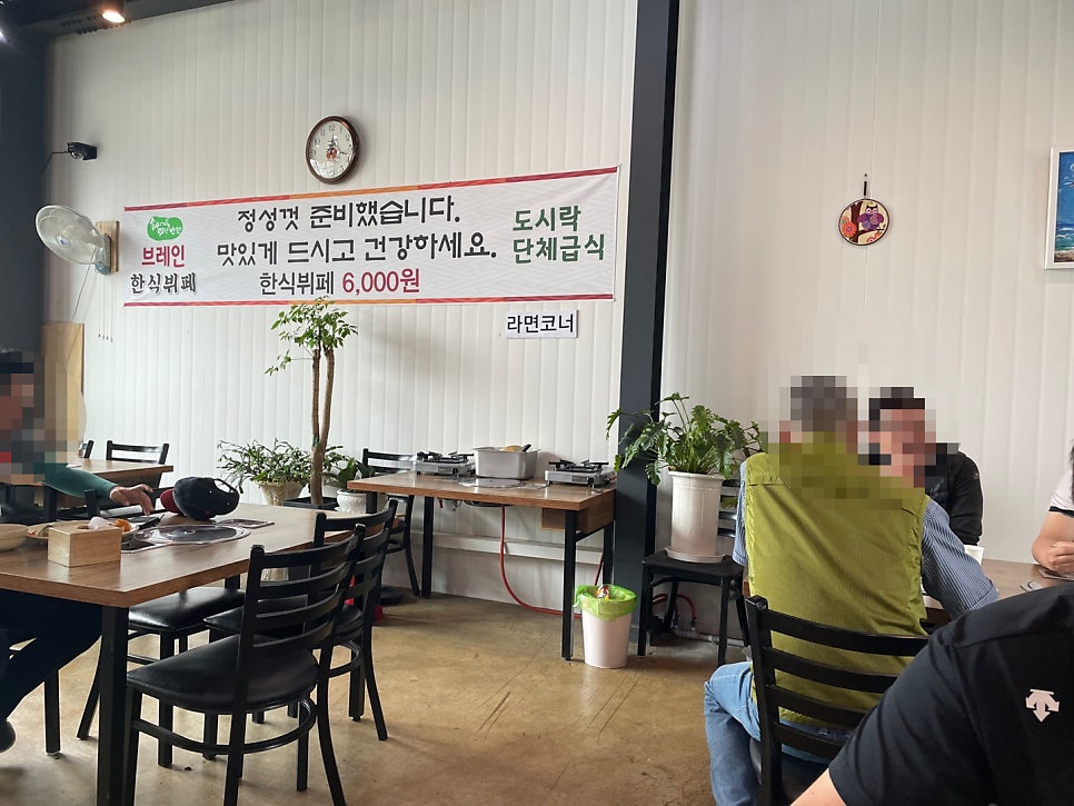 브레인한식뷔페 이미지