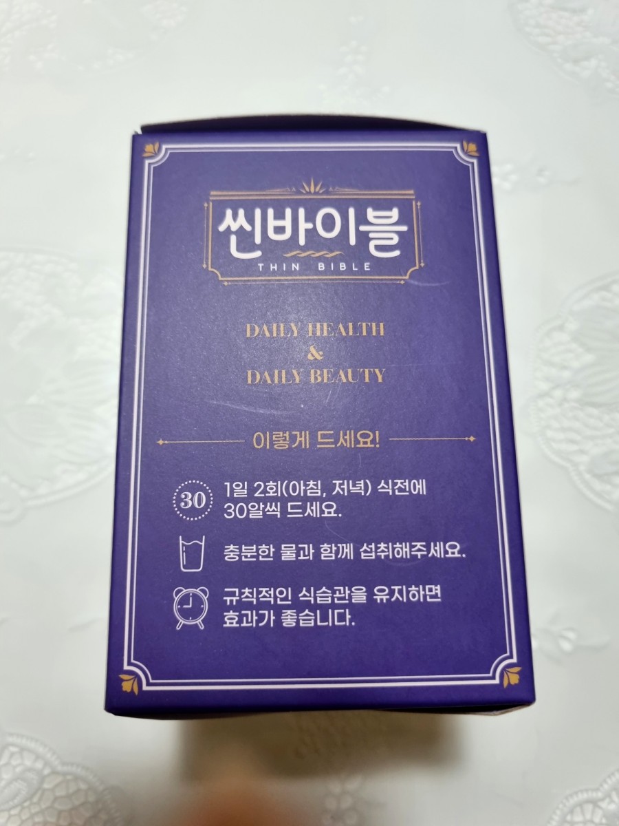 헬시바디케어 이미지