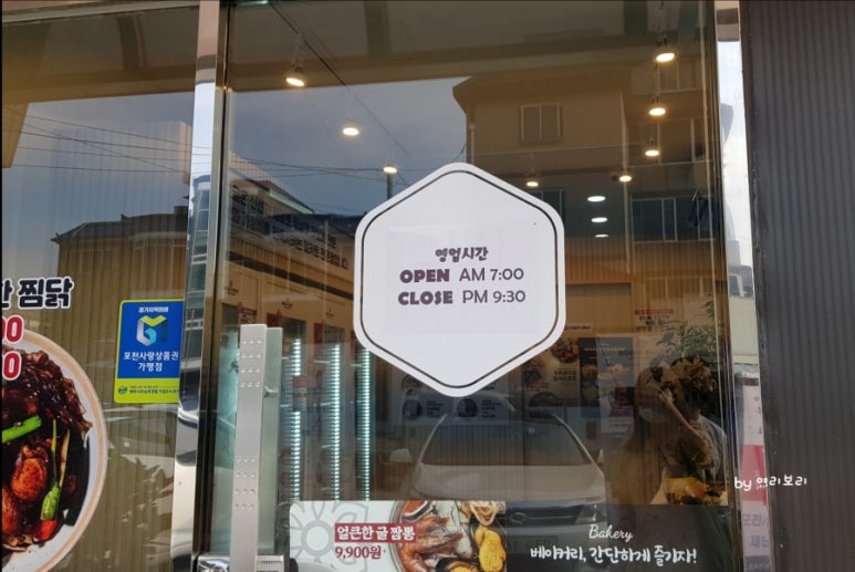 보글지글 이미지