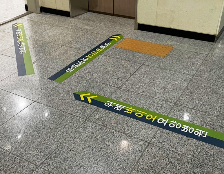 위례간판 이미지