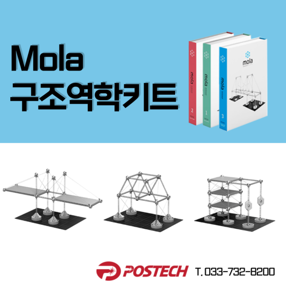 한국구조장비 이미지