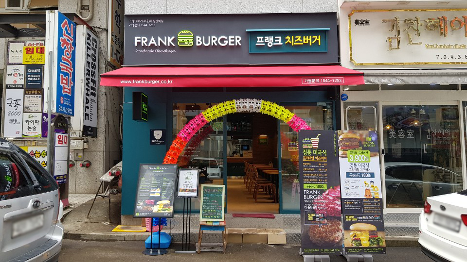 프랭크버거장산역점 이미지