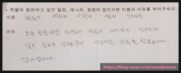 이현아치과 이미지