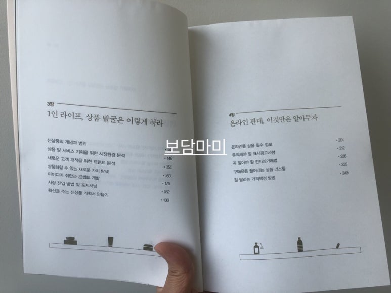 킴스마트 주식회사 이미지