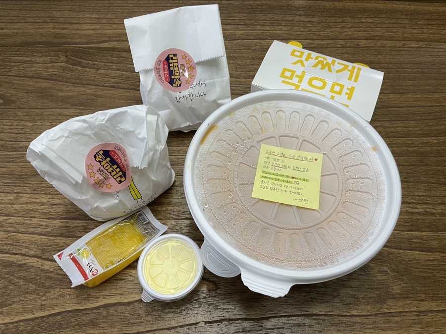 떡런 이미지