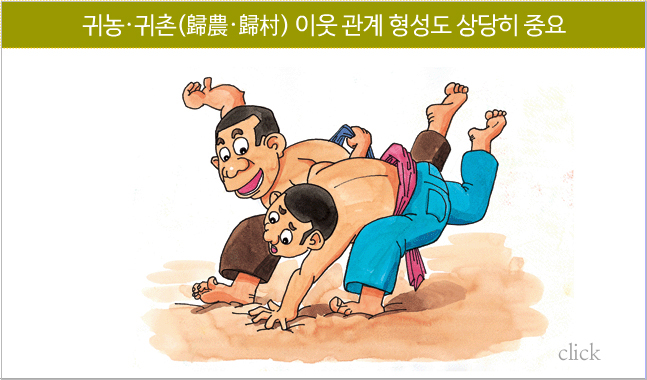 스타베리팜 이미지