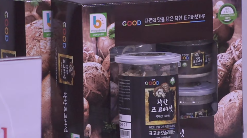 부여은산착한표고농원 이미지