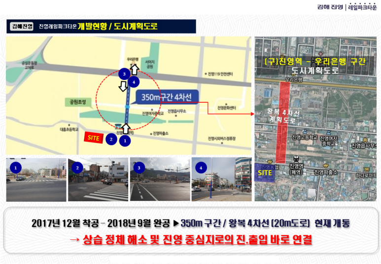 진영1(기장) 이미지