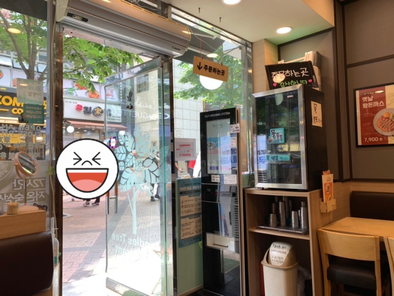 국수나무목동 이미지