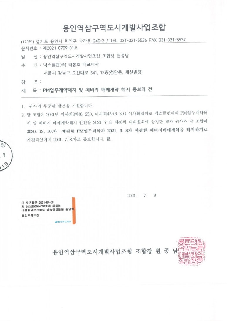 넥스플랜 이미지