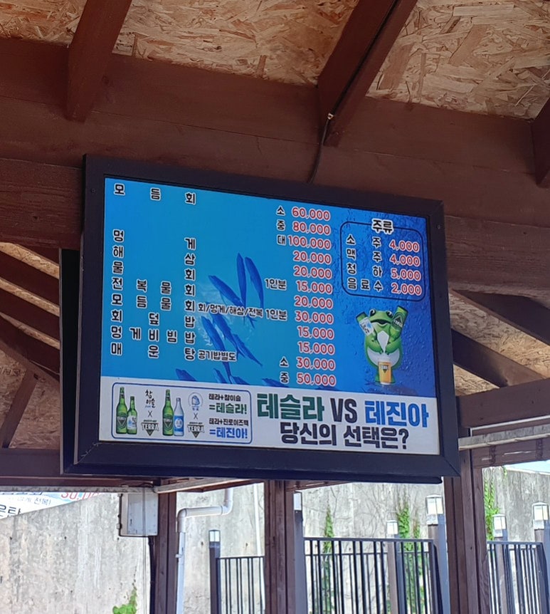 초곡용굴촛대바위카페 이미지