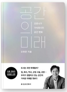 미래문화사 이미지