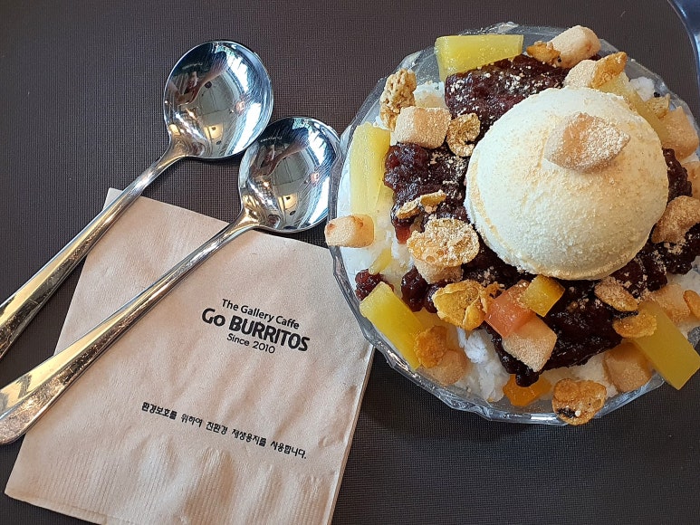 고브리또스원종점 이미지