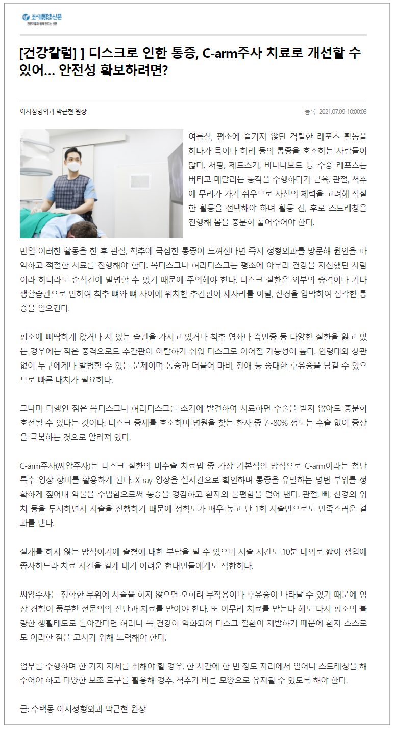 이지레포츠 이미지