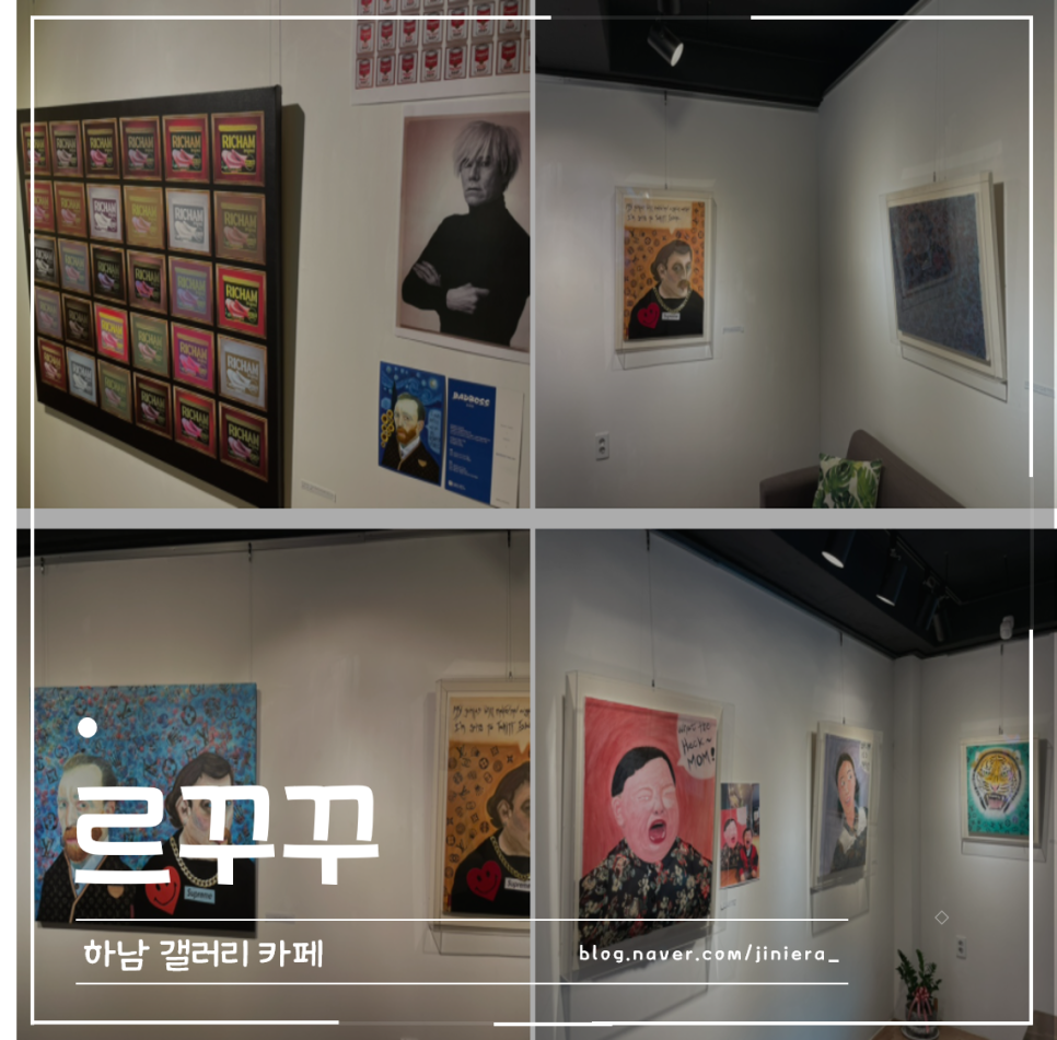 르꾸꾸 이미지