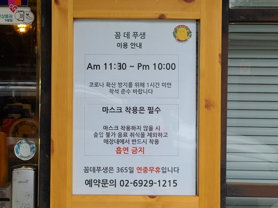 꼼데푸생 이미지