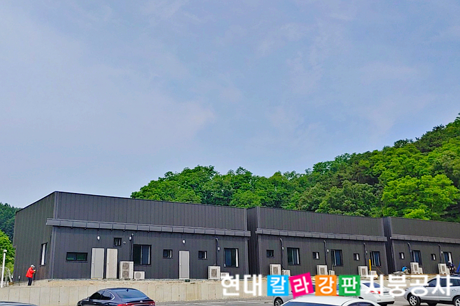 제천현대칼라 이미지