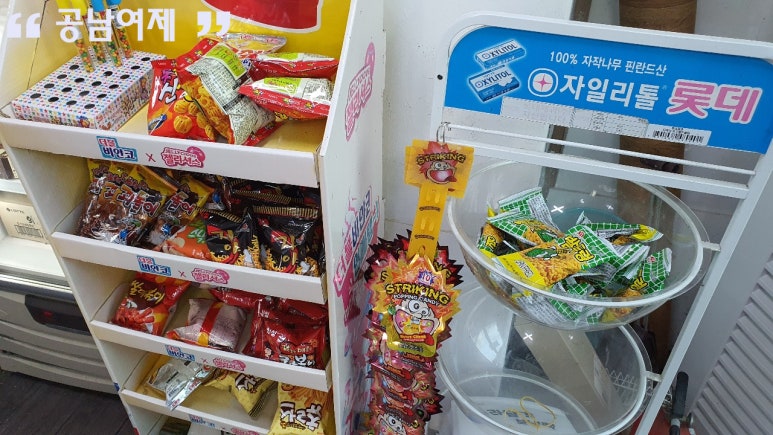 으뜸아이스크림할인점 이미지