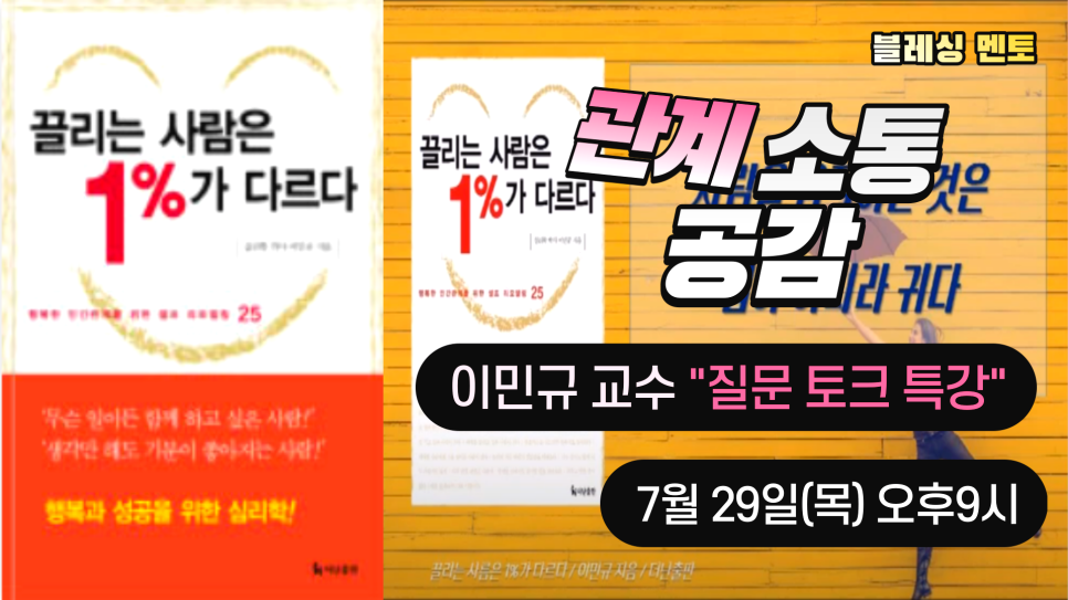 블레싱프로젝트 이미지