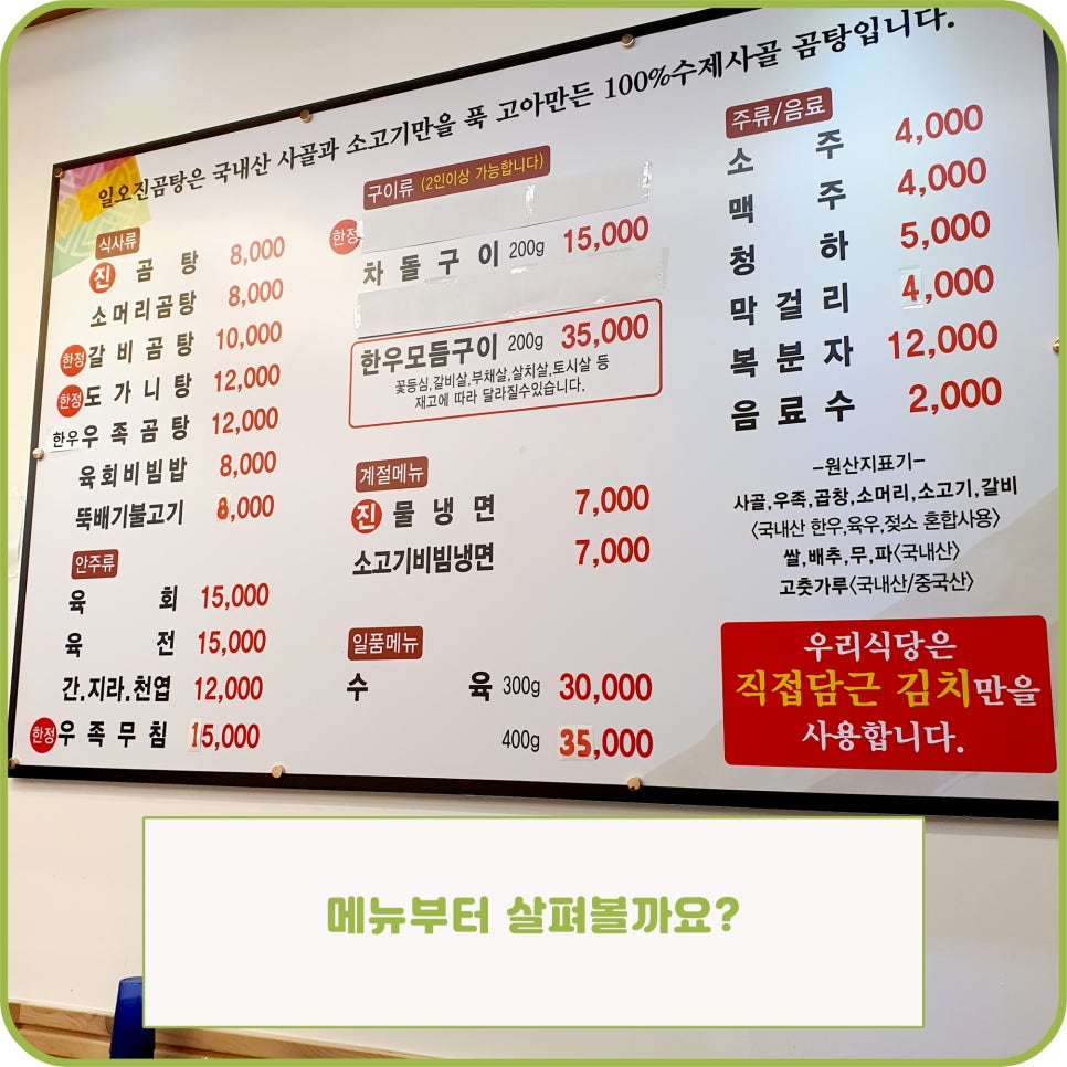일오유통 이미지
