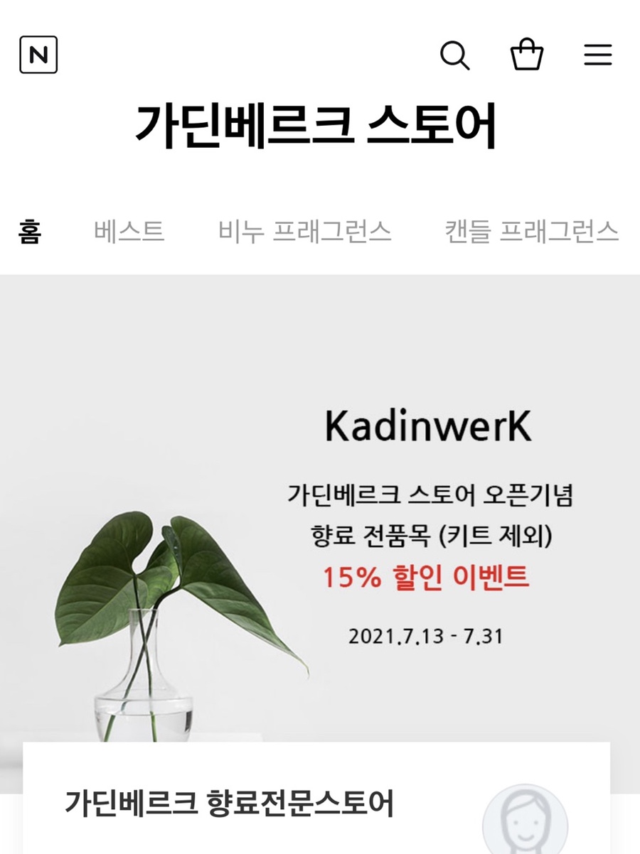 가딘베르크 이미지