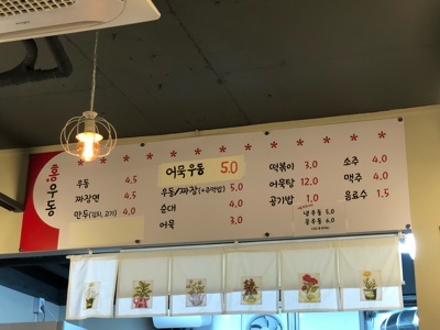 홍우동 이미지