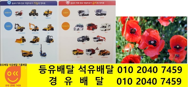 묵리주유소 이미지