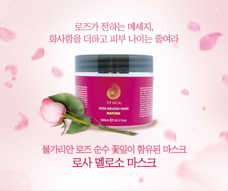 백설공주 에스테틱 이미지