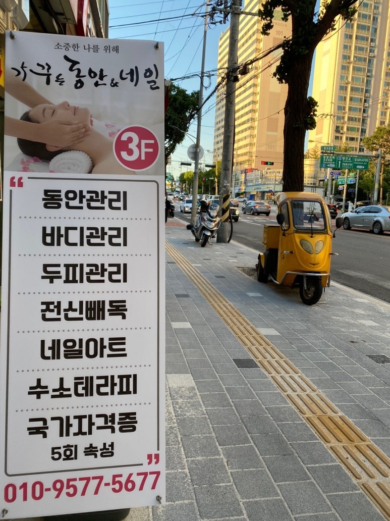 가꾸는동안&네일 이미지