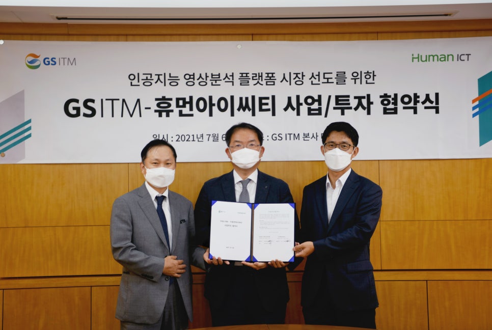 플랜트휴먼 이미지