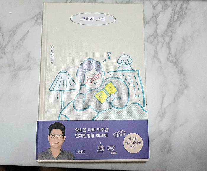 아구네냉면 이미지