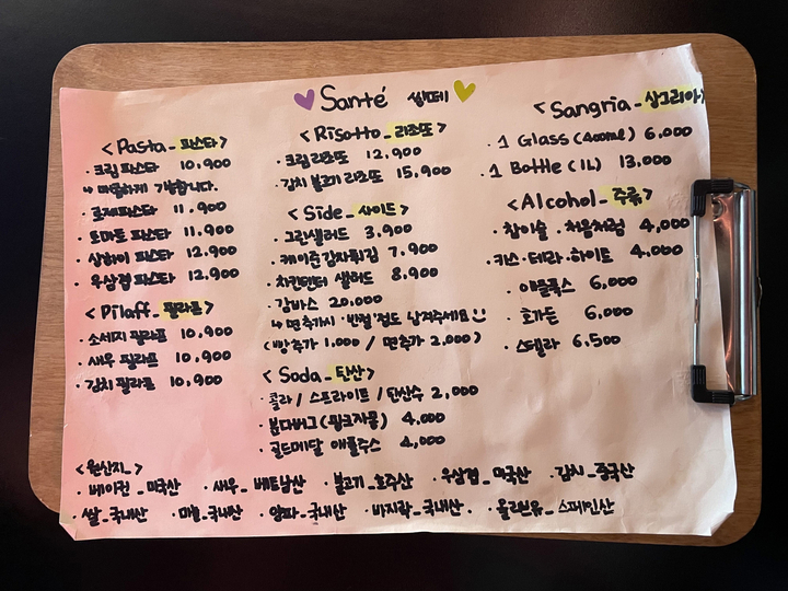 쌍떼 이미지